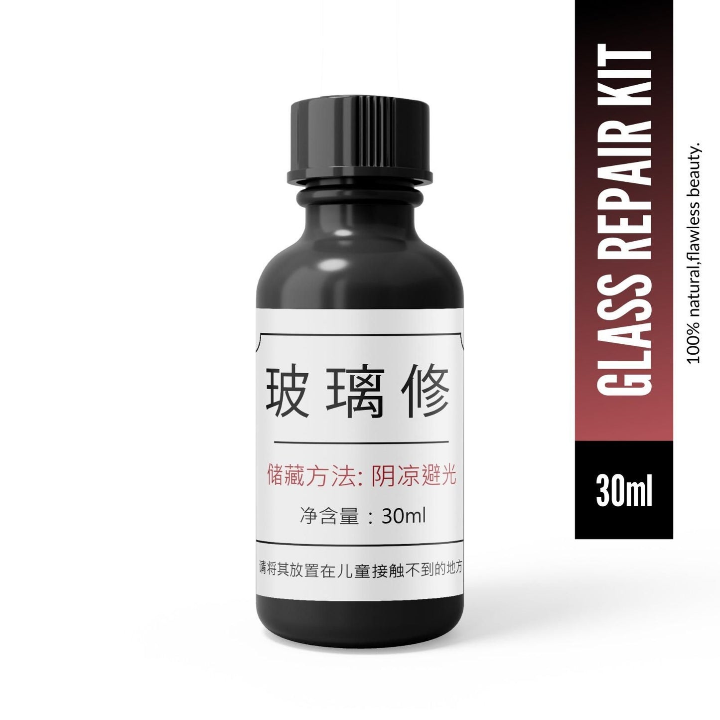 Glass Serum 30ml Bat 1 Get 1 Free
