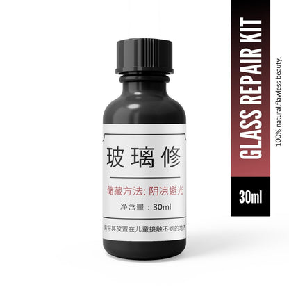 Glass Serum 30ml Bat 1 Get 1 Free